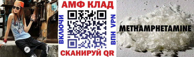 Амфетамин 98%  Дербент 