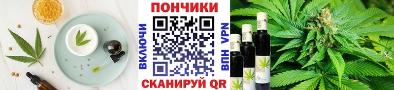 Еда ТГК конопля  Дербент 