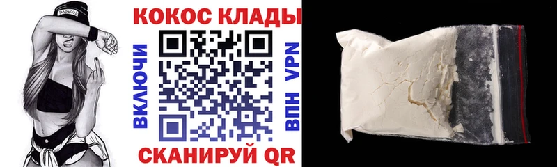 КОКАИН Перу  Дербент 