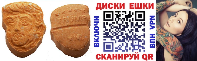 ЭКСТАЗИ таблы Дербент