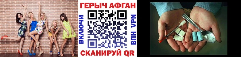 Героин гречка  Дербент 