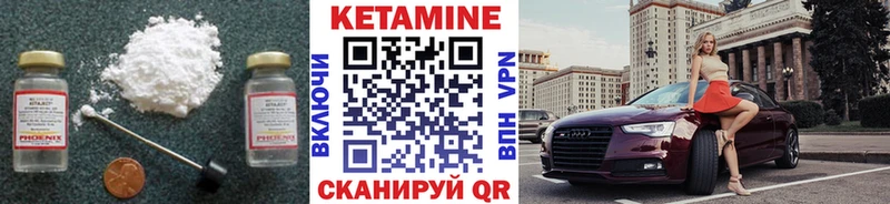 как найти закладки  Дербент  Кетамин VHQ 