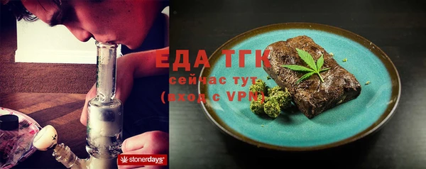 мефедрон VHQ Абдулино