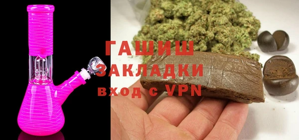 метамфетамин Абаза