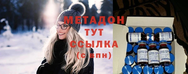 метамфетамин Абаза