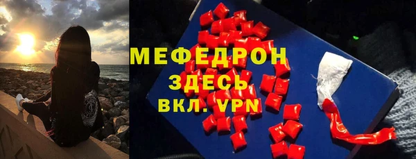 метамфетамин Абаза