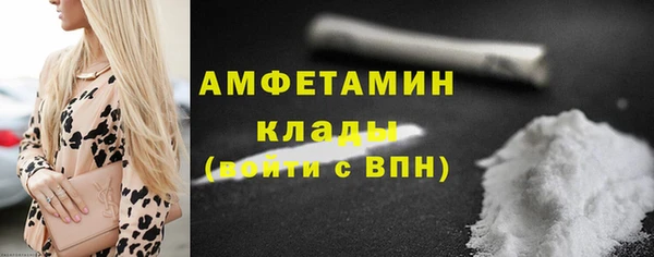 мефедрон VHQ Абдулино