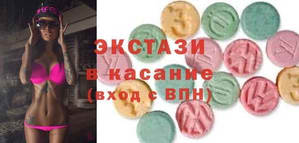 метамфетамин Абаза