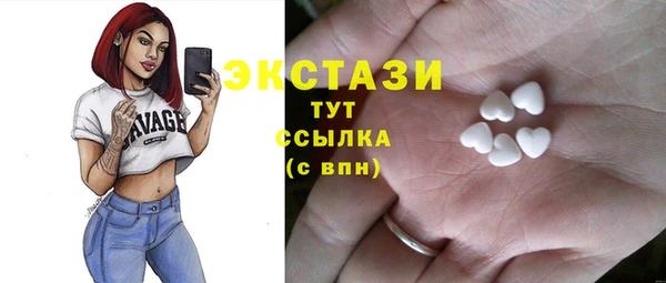 метамфетамин Абаза