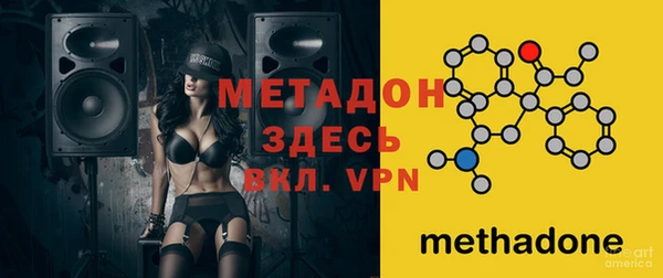 мефедрон VHQ Абдулино