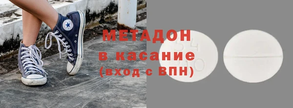 прущие крисы Медногорск