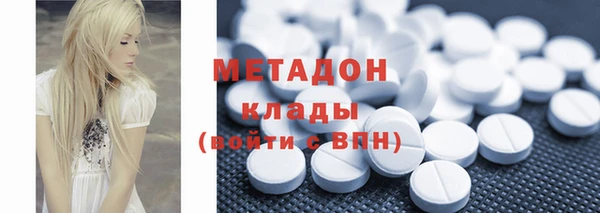 метамфетамин Абаза