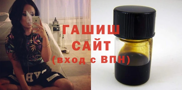 метамфетамин Абаза