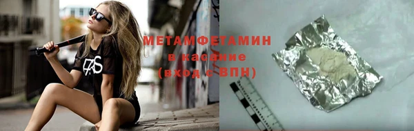 мефедрон VHQ Абдулино