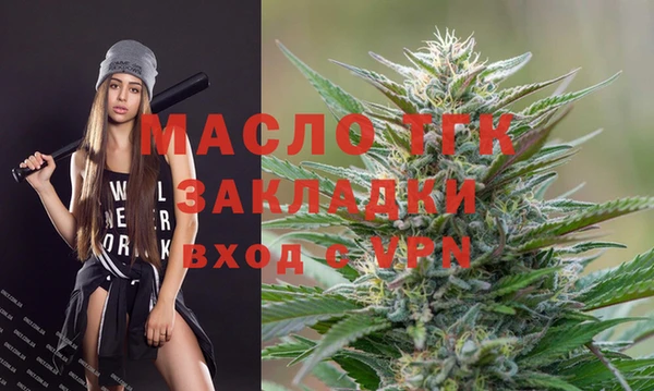 мефедрон VHQ Абдулино