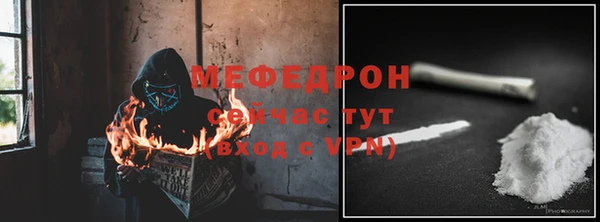 а пвп мука Абинск
