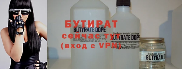 мефедрон VHQ Абдулино
