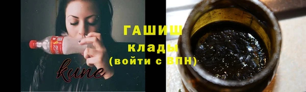 метамфетамин Абаза