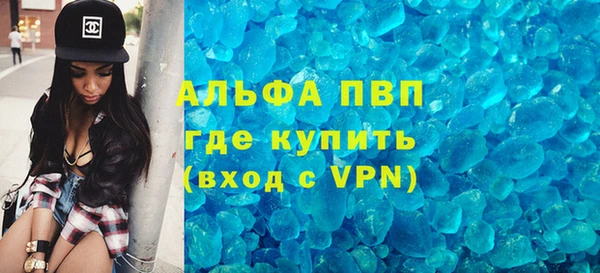 а пвп мука Абинск