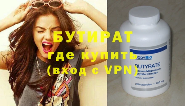 метамфетамин Абаза