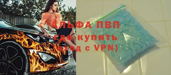 метамфетамин Абаза