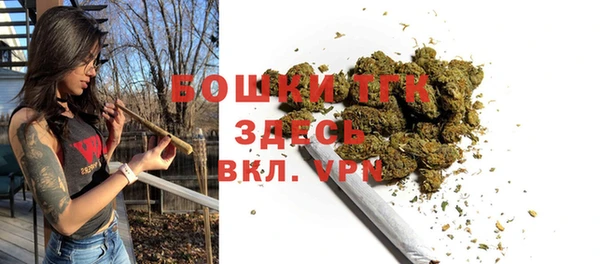 мефедрон VHQ Абдулино