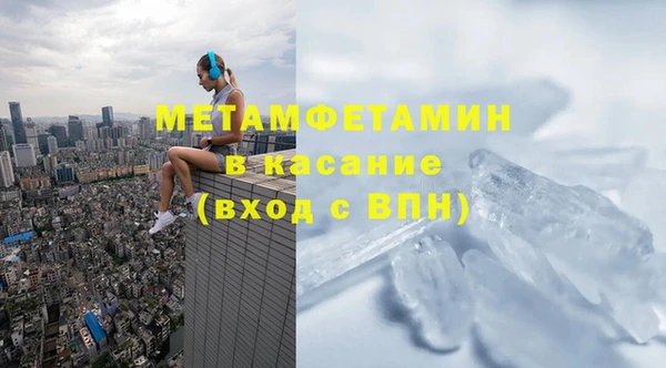 мефедрон VHQ Абдулино