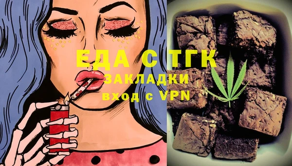 метамфетамин Абаза