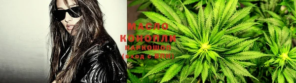 метамфетамин Абаза
