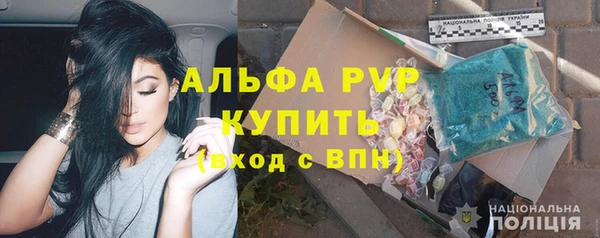 а пвп мука Абинск