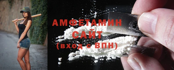 мефедрон VHQ Абдулино