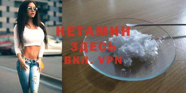 мефедрон VHQ Абдулино
