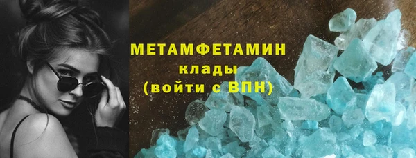 мефедрон VHQ Абдулино