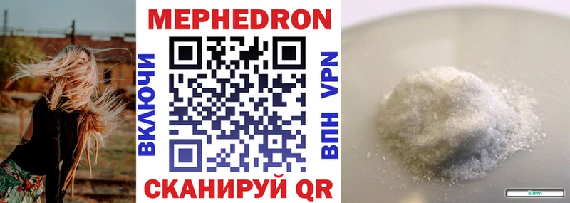 закладка  Дербент  Мефедрон mephedrone 