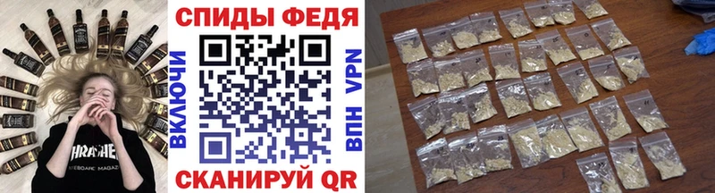 Первитин винт  купить наркоту  Дербент 