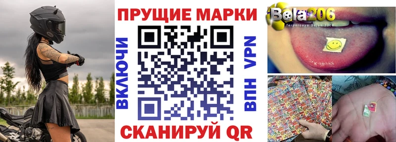 Наркотические марки 1,8мг  закладка  сайты даркнета клад  Дербент 