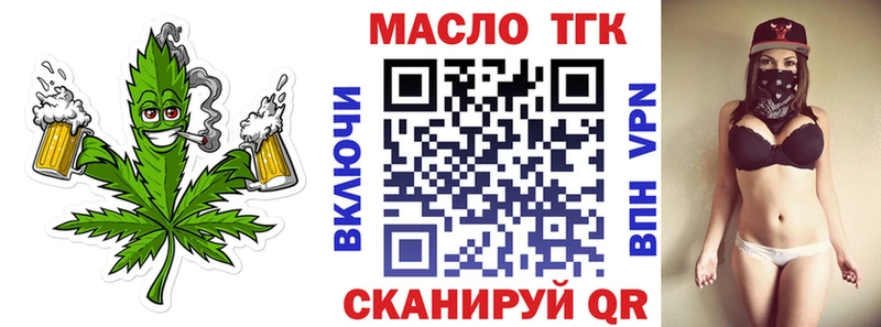 сколько стоит  Дербент  Дистиллят ТГК концентрат 